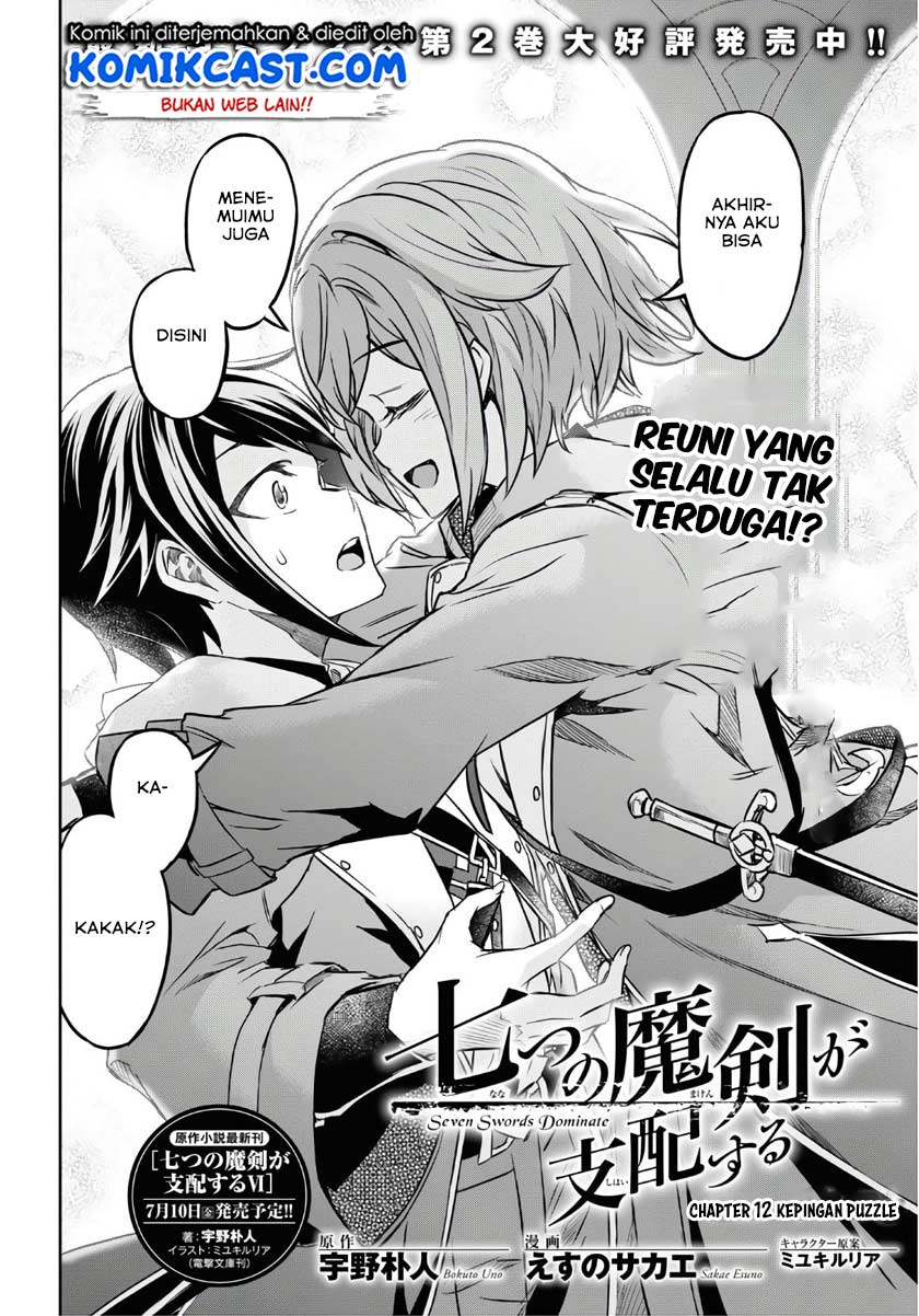 Nanatsu No Maken Ga Shihai Suru Chapter 12 Gambar 3